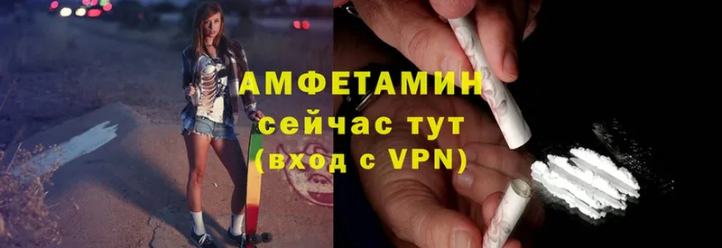 Amphetamine Premium  где купить наркоту  Мамоново 