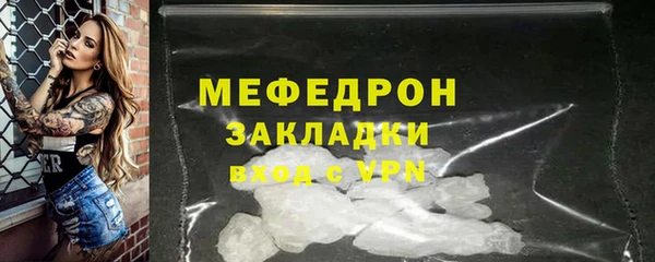 дживик Бронницы