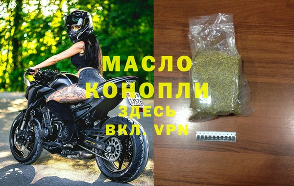 COCAINE Бородино